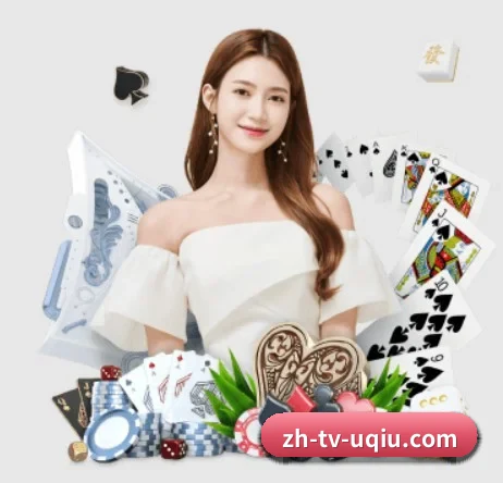 u球体育 APP 界面