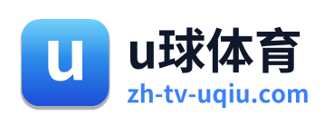 u球体育